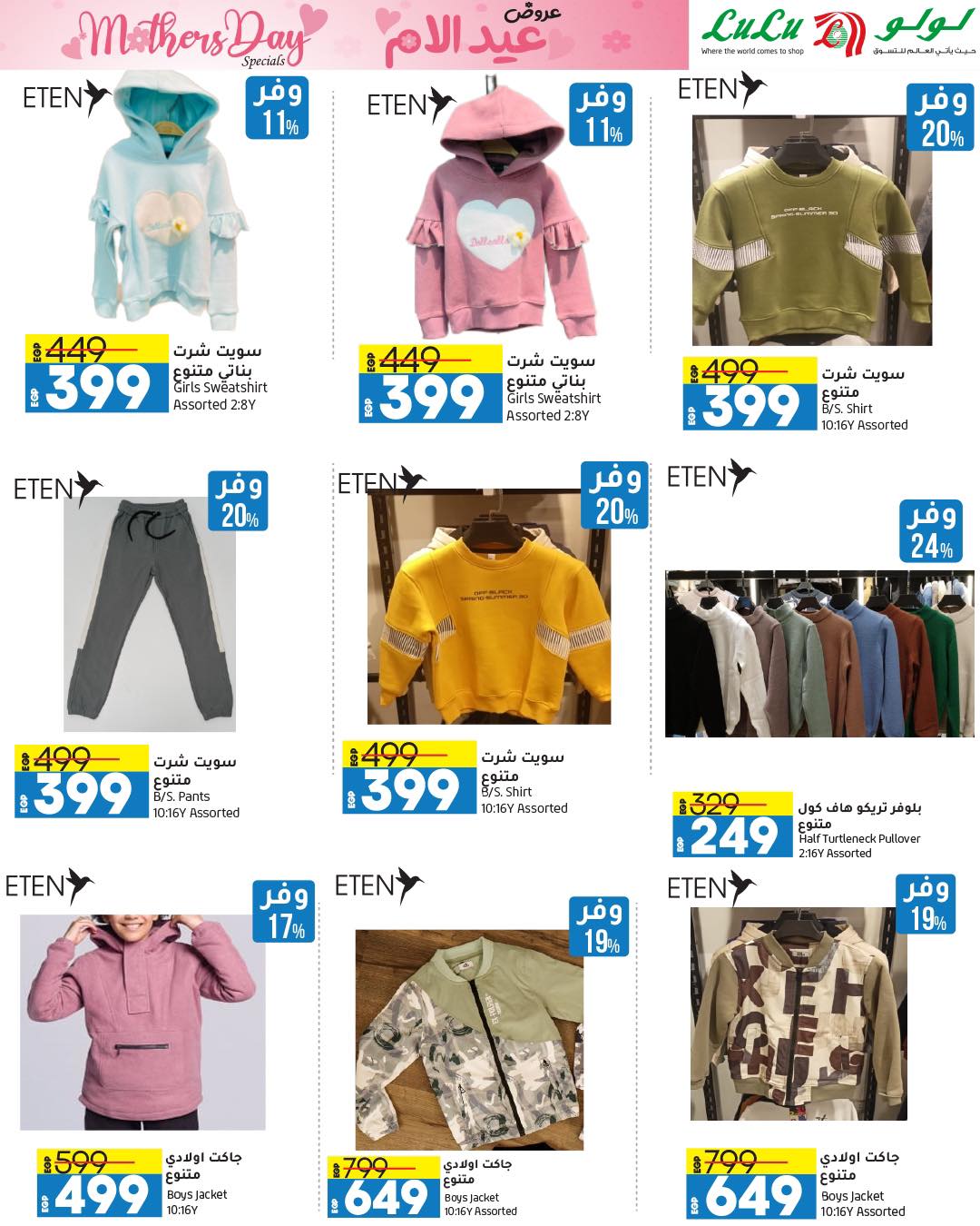 lulu-hypermarket offers from 13mar to 24mar 2025 عروض لولو هايبر ماركت من 13 مارس حتى 24 مارس 2025 صفحة رقم 40